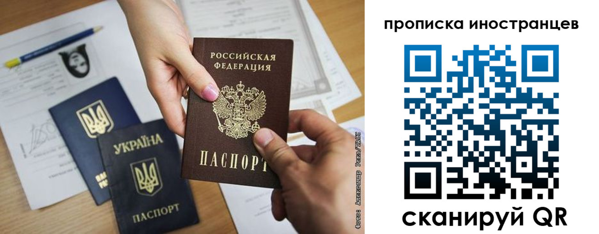 временная регистрация собственник в Поворино