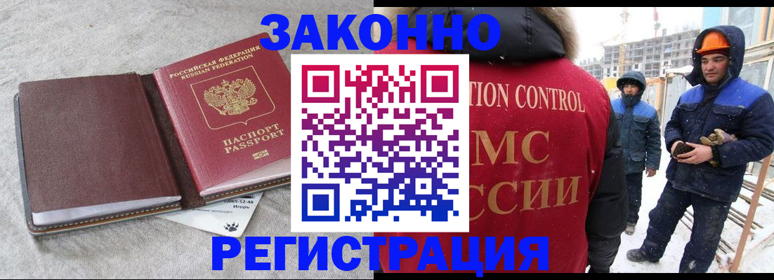 пропишу в квартире в Поворино